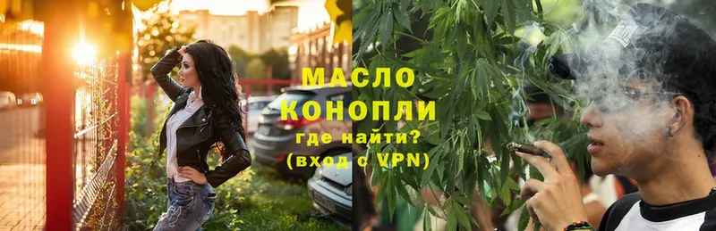 ТГК THC oil  где купить   Большой Камень 